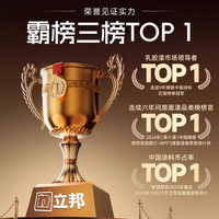 立邦 乳胶漆五合一金装抗甲醛净味防霉室内家用墙面漆白漆54升15套装  54L*1件 套装