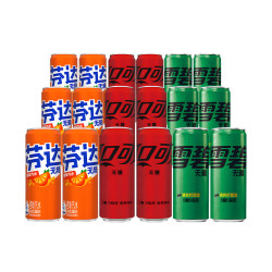 Coca-Cola 可口可乐 无糖混合可雪芬 330ml*18罐