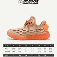  BOBDOG HOUSE 网面透气 儿童运动鞋