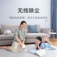 小米 Xiaomi米家随手吸尘器家用小型可充电无线汽车迷你手持式车载大吸力