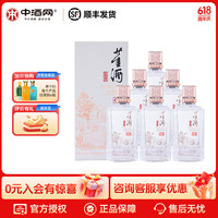 董酒 窖藏C3 50度 兼香型白酒 500mL*6瓶