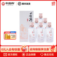 董酒 窖藏C3兼香型 高度白酒 固态法粮食酒 50度500ml6瓶 入会有礼送2瓶茅台茅鹿源