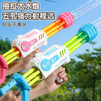 拥抱熊水枪儿童玩具喷水高压强力射程远漂流装备抽拉式滋呲次玩戏打水仗 15孔单管太空炮【蓝色】大号49cm