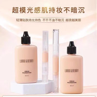 LORD&BERRY 持久遮瑕 粉底液 8615 冷白粉调 2g