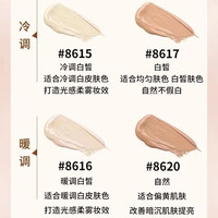 LORD&BERRY 持久遮瑕 粉底液 8616 黄一白 1g