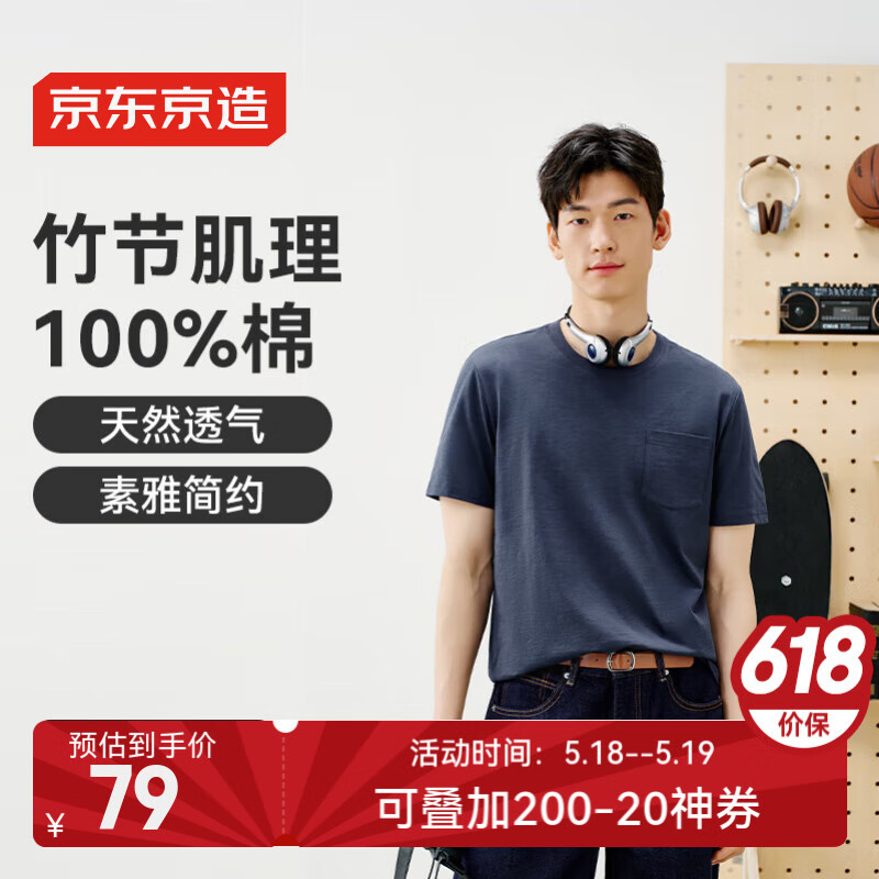 牛仔蓝