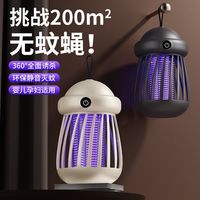 健能灭蚊灯2025静音家用商用餐厅宿舍必备悬挂式蚊子捕捉