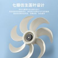 美的 Midea落地扇家用音静摇头节能电风扇大风力台立多用三档调速电风扇