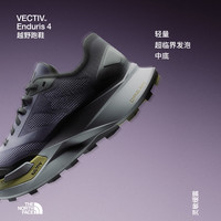 北面女VECTIV Enduris 4 越野跑鞋缓震抓地TheNorthFace|8AEQ 74S/丁香紫/珍珠灰 38