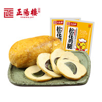 正阳楼 松花鸡腿 260g*2袋