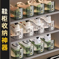 成社优选 双层鞋托架 鞋子收纳神器 透明白 12个装 3档高度