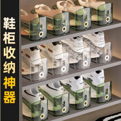 成社优选 双层鞋托架 鞋子收纳神器 透明白 12个装 3档高度