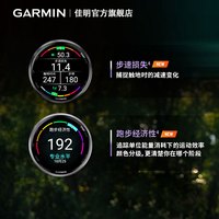Garmin佳明Forerunner970铁三运动手表游泳骑行户外