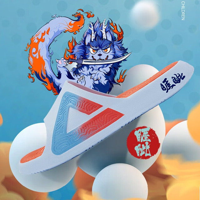 匹克 态极   龙生九子睚眦 凉拖鞋 大白/橙色 42