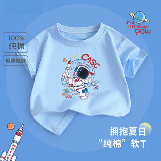 小猪班纳儿童卡通短袖纯棉t恤夏装上衣中大童纯棉打底衫舒适衣服儿童 美乐蒂-白【女】 80