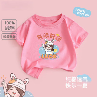 小猪班纳儿童卡通短袖纯棉t恤夏装上衣中大童纯棉打底衫舒适衣服儿童 美乐蒂-白【女】 80