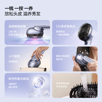 飞利浦头部按摩器头皮电动按摩仪按摩梳养发健发梳