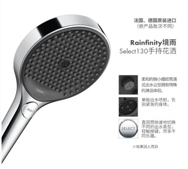 长期主义必BUY的花洒套装,我推荐汉斯格雅!