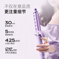 乐程式(LivChic)卷发棒大卷26mm负离子不伤发持久定型卷发大波浪电卷棒T4