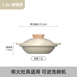 悦味石锅啫啫煲 双盖陶瓷砂锅炖煮汤煲