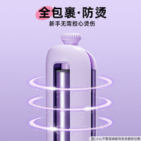 乐程式(LivChic)可调节蛋卷头卷发棒蛋蛋卷负离子32mm水波纹羊毛卷懒人LC202 木槿紫