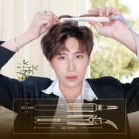 乐程式(LivChic)卷发棒男士直发夹板短发刘海男生烫发棒蓬松直板夹小型X5 普鲁士蓝