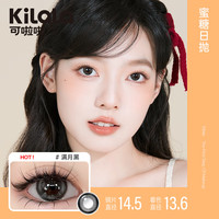 可啦啦 Kilala美瞳日抛 精选系列 大小直径彩色隐形眼镜 30片 满月黑 150度