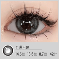 可啦啦 Kilala美瞳 精选系列 大小直径彩色隐形眼镜 30片
