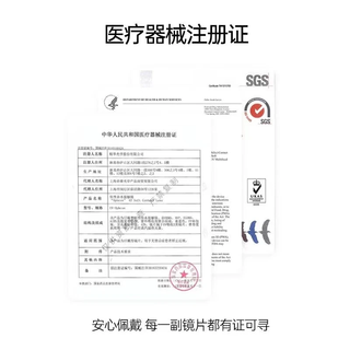可啦啦 Kilala美瞳日抛 精选系列 大小直径彩色隐形眼镜 30片 泪光鹿鹿 175度