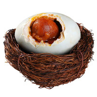 广西北部湾红树林烤海鸭蛋咸鸭蛋真空包装海鸭蛋红心流油咸蛋