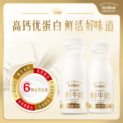 每日鲜语 3.6g蛋白250mlx6+3.6g蛋白185mlx6共12瓶