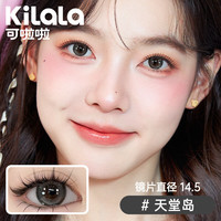 可啦啦 Kilala美瞳日抛 精选系列 大小直径彩色隐形眼镜 30片 天堂岛 100度