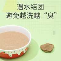 Yee仓鼠浴沙金丝熊龙猫沐浴洗澡浮石沙漠沙除臭吸油清洁用品