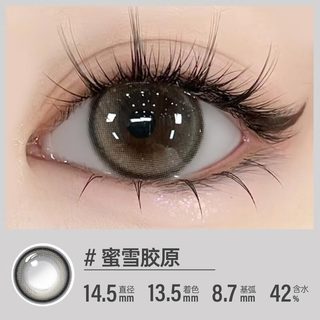 可啦啦 Kilala美瞳日抛 精选系列 大小直径彩色隐形眼镜 30片 蜜雪胶原 200度