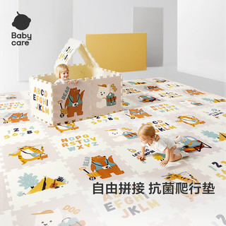babycare双面XPE拼接爬行垫婴儿宝宝防摔爬爬垫儿童-地垫萌宠露营团6片