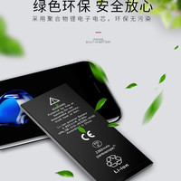 大容量适用于苹果X电池iPhoneX手机6sp/6splus/8/8p/7plus/xsmax/xr/11promax/12mini5s/6s/4s/SE2/5c