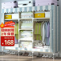 美家星 简易衣柜 大号单人双人组装布衣橱