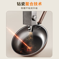 九阳不粘锅炒锅家用炒菜锅电磁炉煤燃气灶适通用锅具防粘0氟平底 32cm【带盖送硅胶铲】-燃磁通用