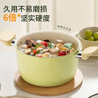 苏泊尔汤锅陶瓷不粘锅家用煮粥泡面锅煮锅炖锅蒸锅燃气电磁炉通用