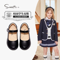 斯纳菲女童皮鞋春季鞋子儿童鞋宝宝软底单鞋黑色童鞋 黑色 30