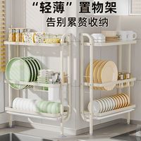 HLK 壁挂式厨房碗碟收纳架 沥水盘碗架 白色