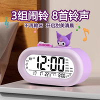 少年伴X翰林 闹钟计时器 中文语音报时起床三丽鸥智能儿童女孩 库洛米8893