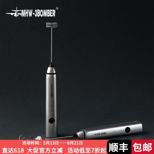 轰炸机 咖啡电动奶泡器 咖啡拉花自动打奶泡器 手持发泡器 银色