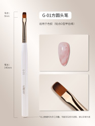 戈雅 gaoy 美甲笔刷套装彩绘拉线光疗笔画渐变晕染专用指甲油胶工具