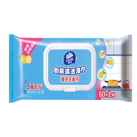 维达厨房湿巾 1层 60片*1包