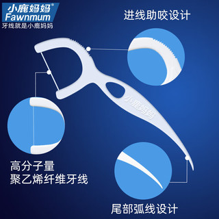 小鹿 牙线棒 52支*8盒