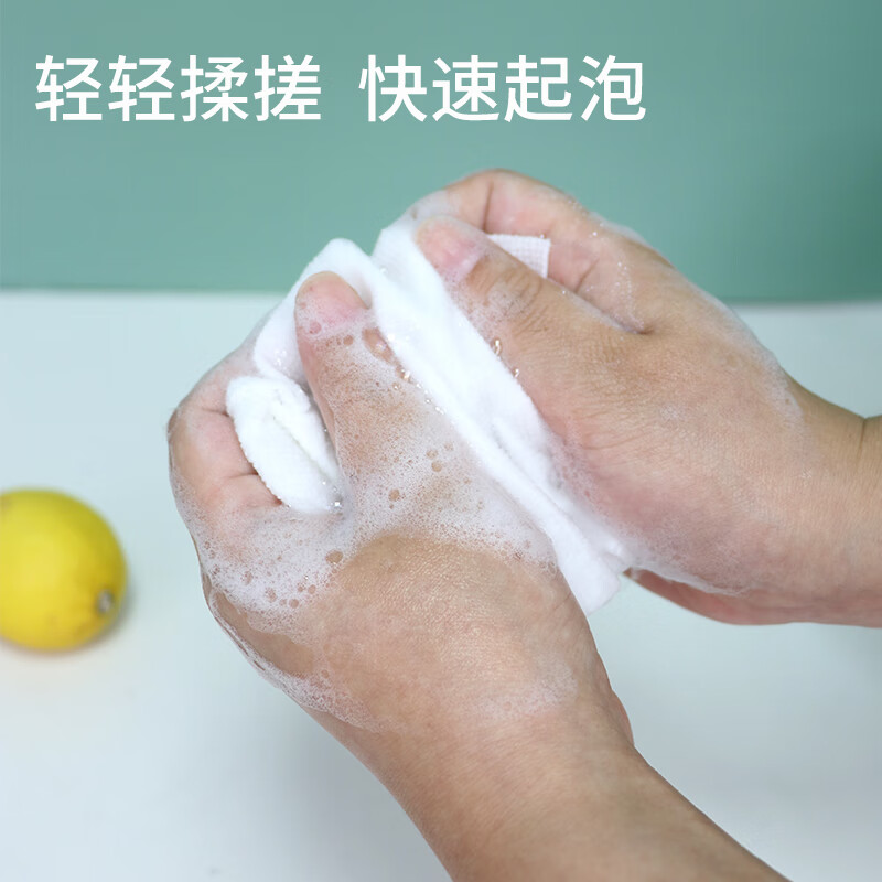 洁成一次性洗碗巾带洗洁精上班家用泡泡洗碗巾便携洗洁精纸巾 洗碗巾1包30片【自带洗洁精】