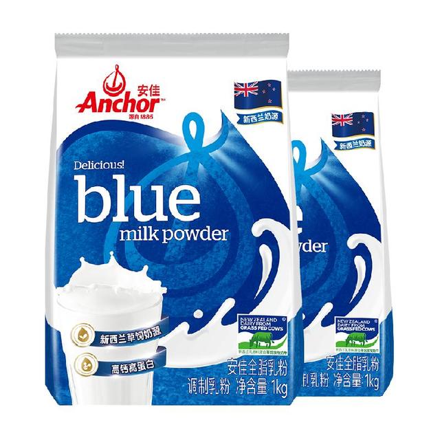 安佳 全脂奶粉 1kg*2袋 高钙