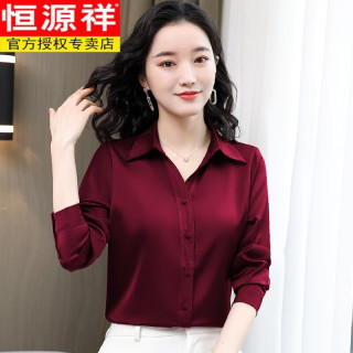 恒源祥真丝衬衫女长袖春秋装时尚通勤职业气质纯色衬衣洋气桑蚕丝上衣 桔色【今年流行别致漂亮上衣女装 3XL