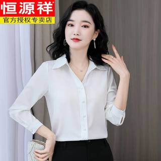 恒源祥真丝衬衫女长袖春秋装时尚通勤职业气质纯色衬衣洋气桑蚕丝上衣 桔色【今年流行别致漂亮上衣女装 3XL
